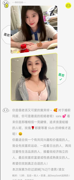 ੲapp°汾