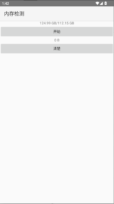 ʵڴAPP