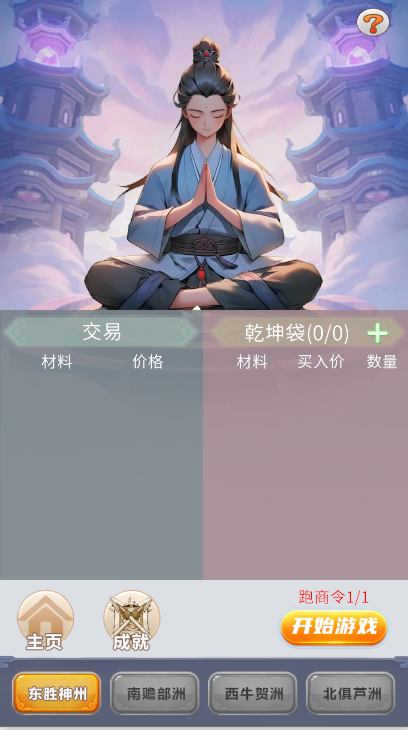 ʮ޽ɼ°汾