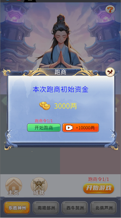 ʮ޽ɼ°汾