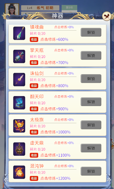 ʮ޽ɼ°汾