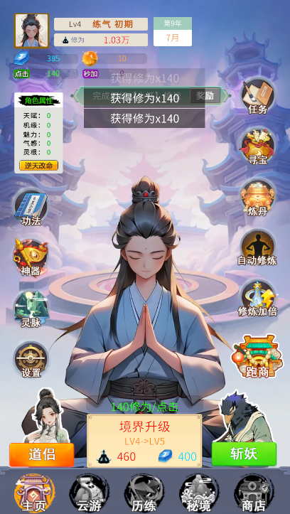 ʮ޽ɼ°汾