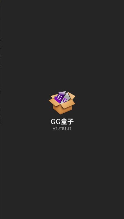 GGboxpro޸Ѱ