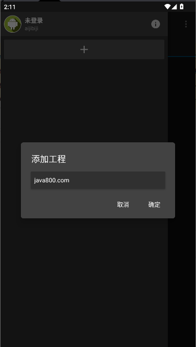 GGboxpro޸Ѱ