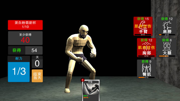 ٷְ޽v1.1 ׿ͼ2