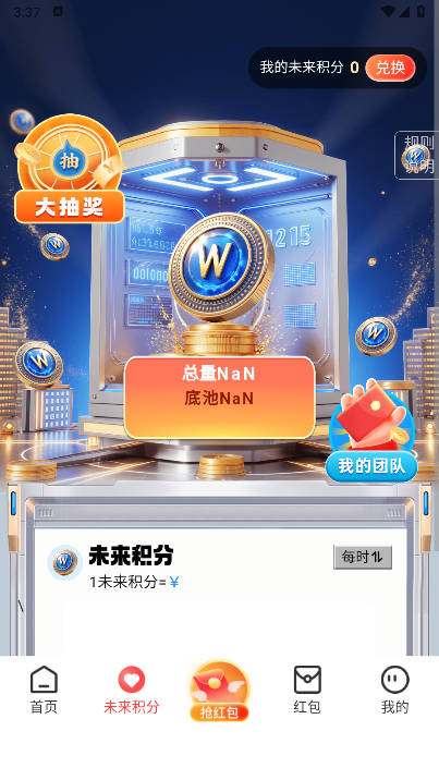 δGOֻv1.1.0 ׿ͼ4