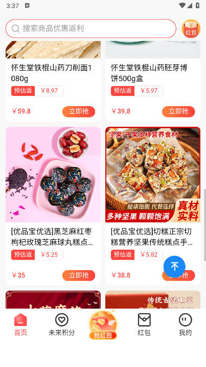 δGOֻv1.1.0 ׿ͼ2
