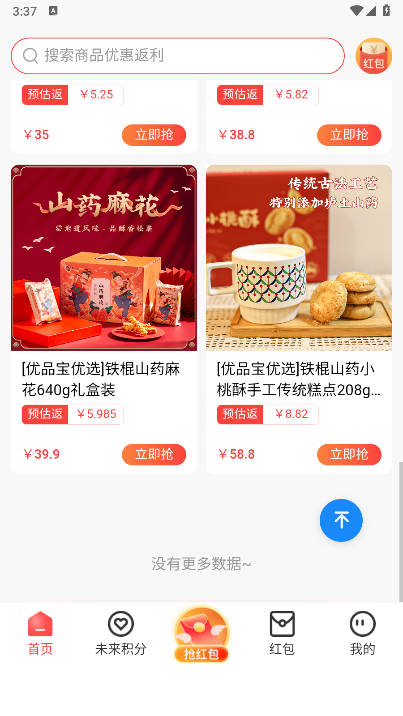 δGOֻv1.1.0 ׿ͼ3