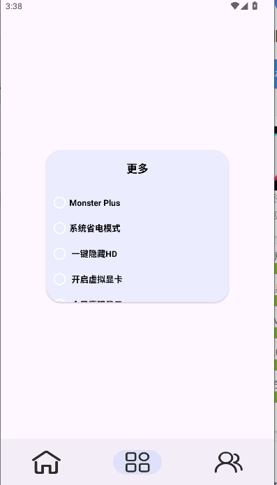 Kbattery-Sٷ氲׿v1.03 ׿ͼ2