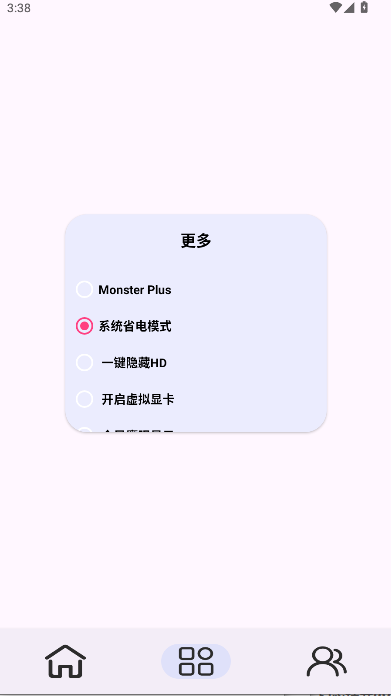 Kbattery-Sٷ氲׿v1.03 ׿ͼ3