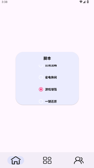 Kbattery-Sٷ氲׿v1.03 ׿ͼ1