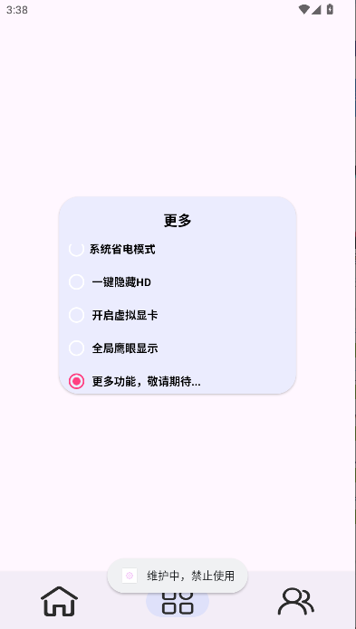 Kbattery-Sٷ氲׿v1.03 ׿ͼ0