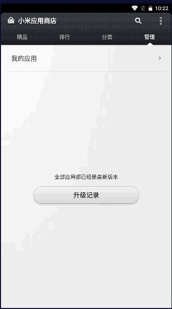 СӦ̵appٷͼ2
