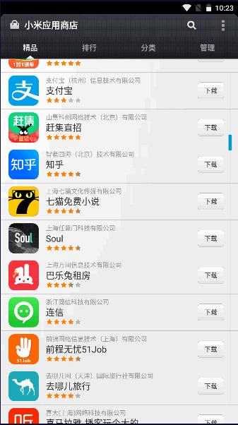 СӦ̵appٷͼ4