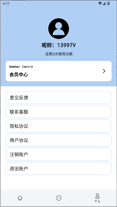 ¼ָѰv2.1.5 ׿ֻͼ4