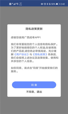 Կapp׿v1.5.0 ٷͼ0