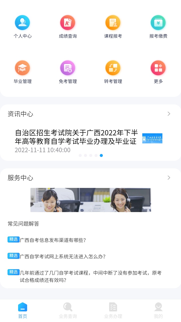 Կapp׿v1.5.0 ٷͼ2