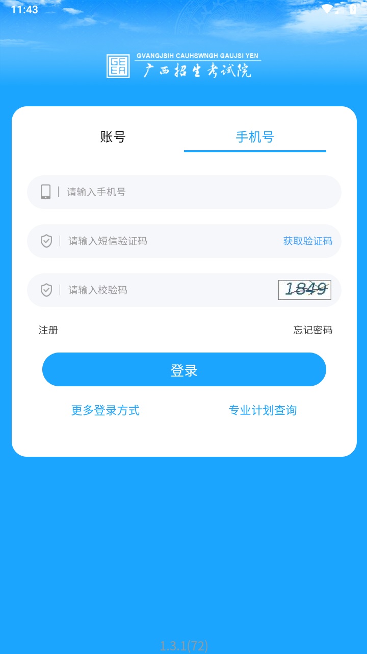 Կapp׿v1.5.0 ٷͼ3
