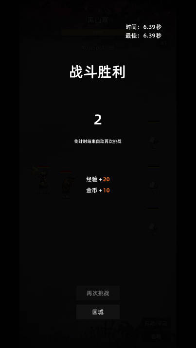 С޽v1.05 ׿°ͼ0