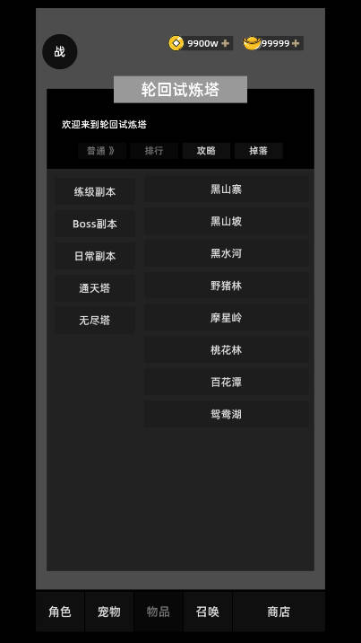 С޽v1.05 ׿°ͼ1