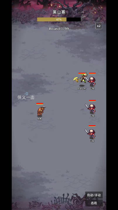 С޽v1.05 ׿°ͼ4