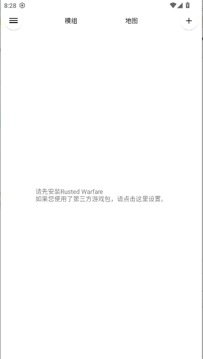 rust°汾v1.1.3.3 ׿ֻͼ3