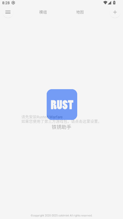 rust°汾v1.1.3.3 ׿ֻͼ0