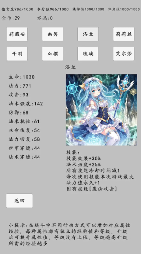 ת֮޽Ұv0.0.1 ׿ͼ1