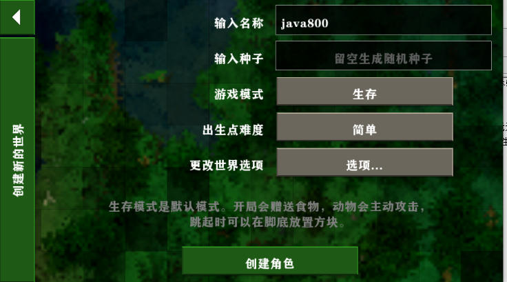 սmodװİv1.0.1 ׿ưͼ1