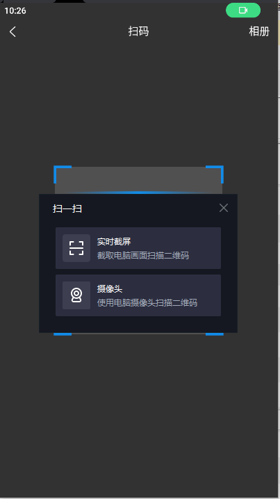 Ͻȫѧֻappv1.0.1 ٷ׿ͼ2