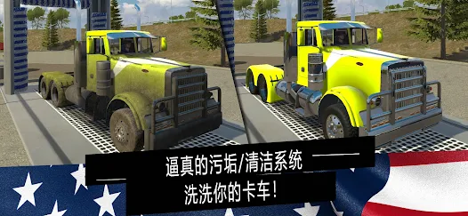 ģproò˵(American Truck Cargo Driving)ͼ1
