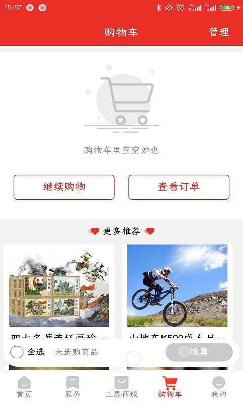 幤appٷͼ1