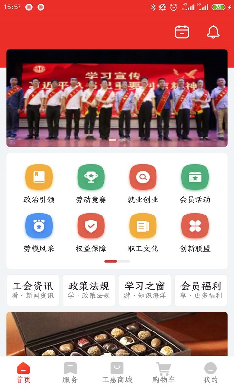 幤appٷͼ3