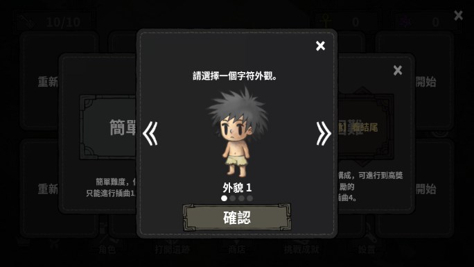 ҰڰϷ(The Wild Darkness)ͼ4