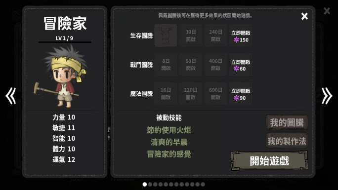ҰڰϷ(The Wild Darkness)ͼ1