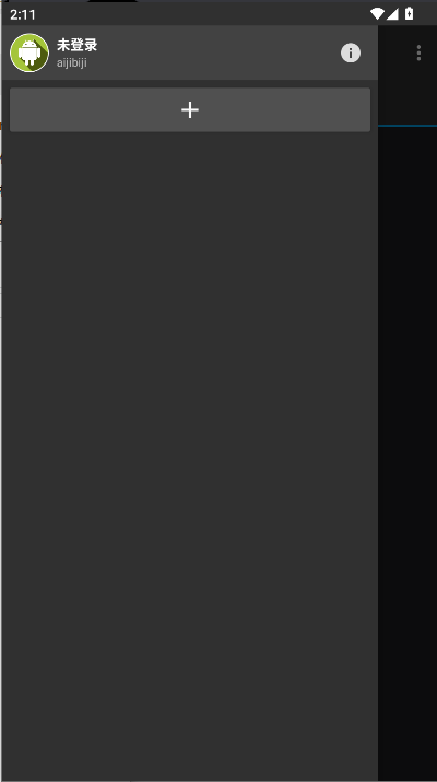 GGboxpro޸Ѱv1.1.4 ׿ͼ3