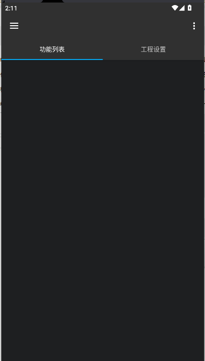 GGboxpro޸Ѱv1.1.4 ׿ͼ1
