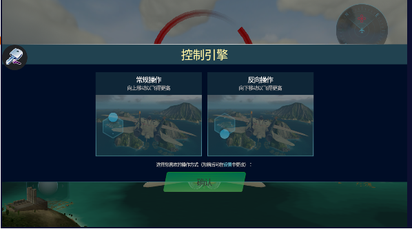 սʿսý(Sky Warriors)ͼ3