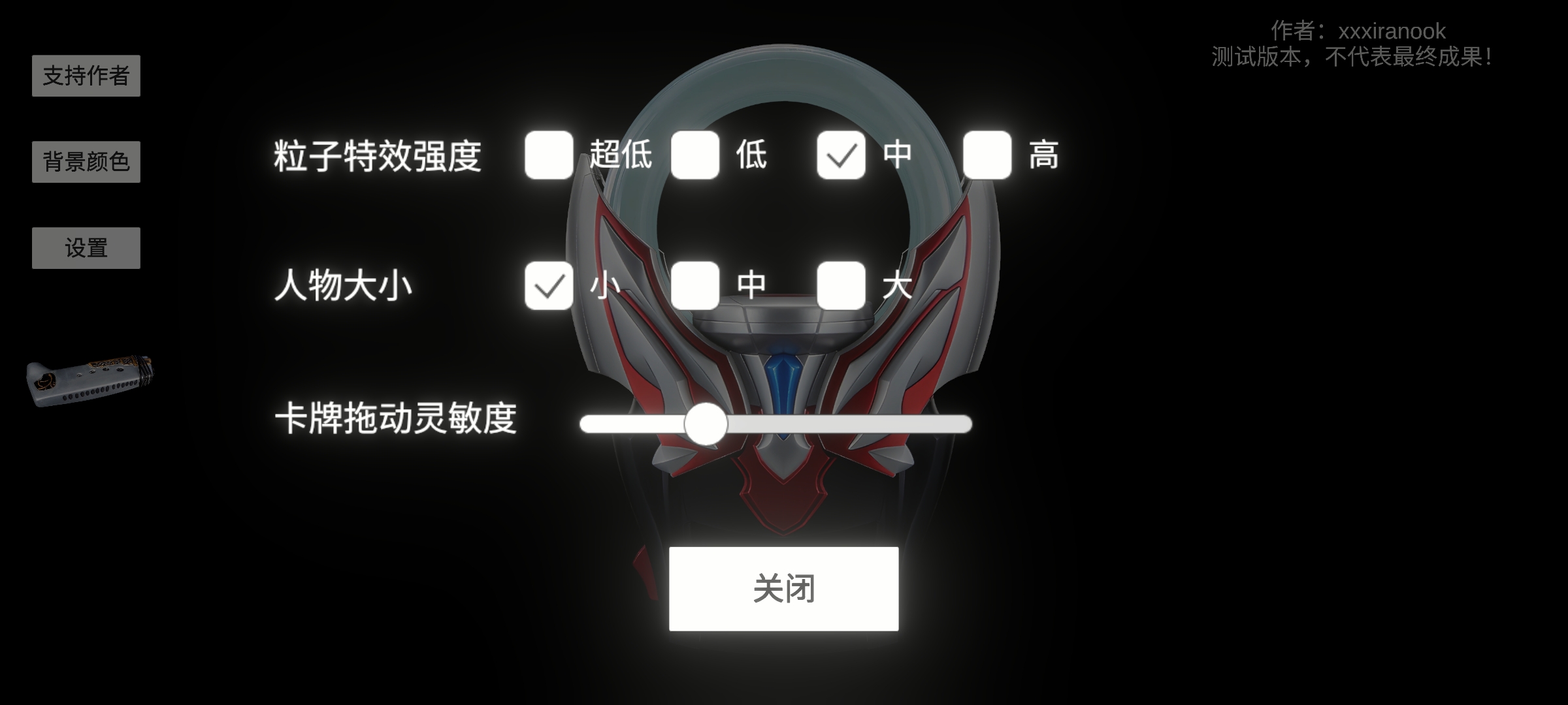 ŷԲOrbringģ°汾ͼ2