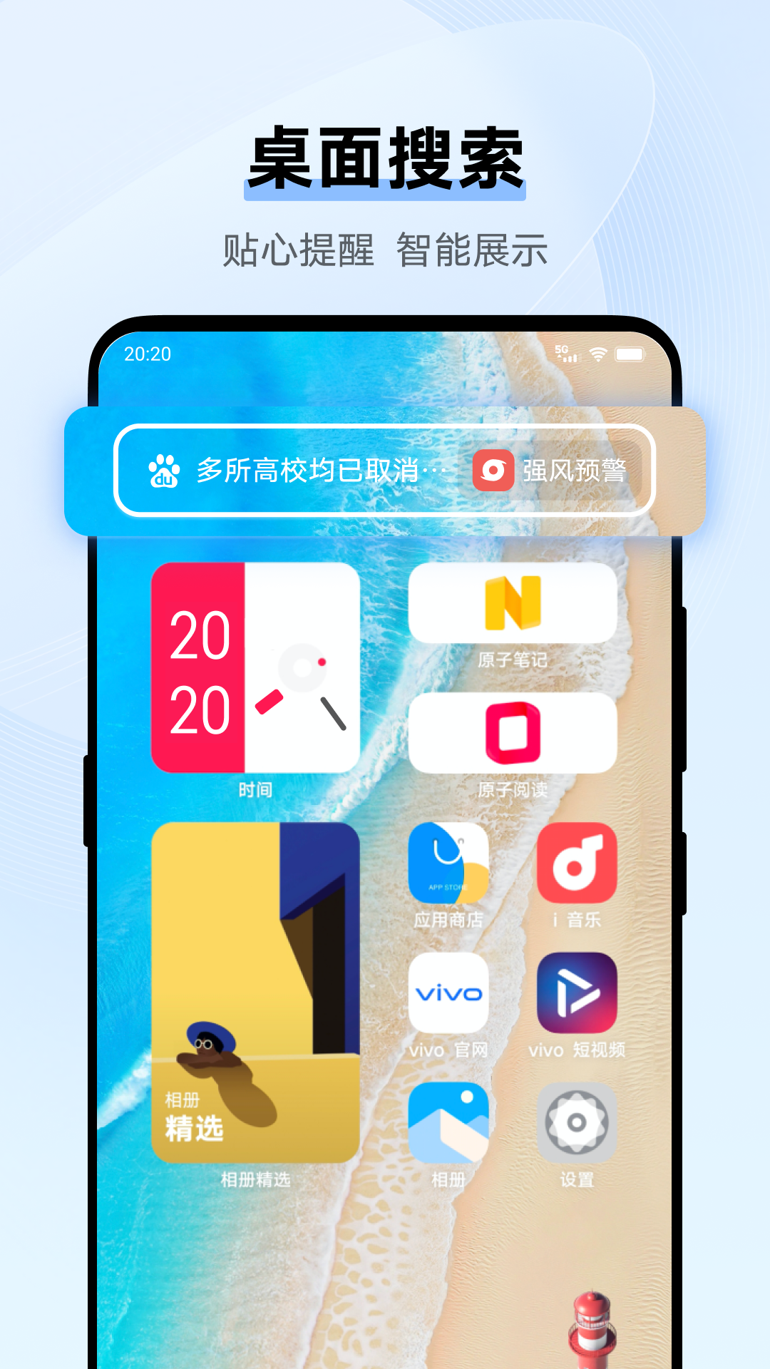 vivo2025ذװv24.4.40.0 ׿ֻͼ4