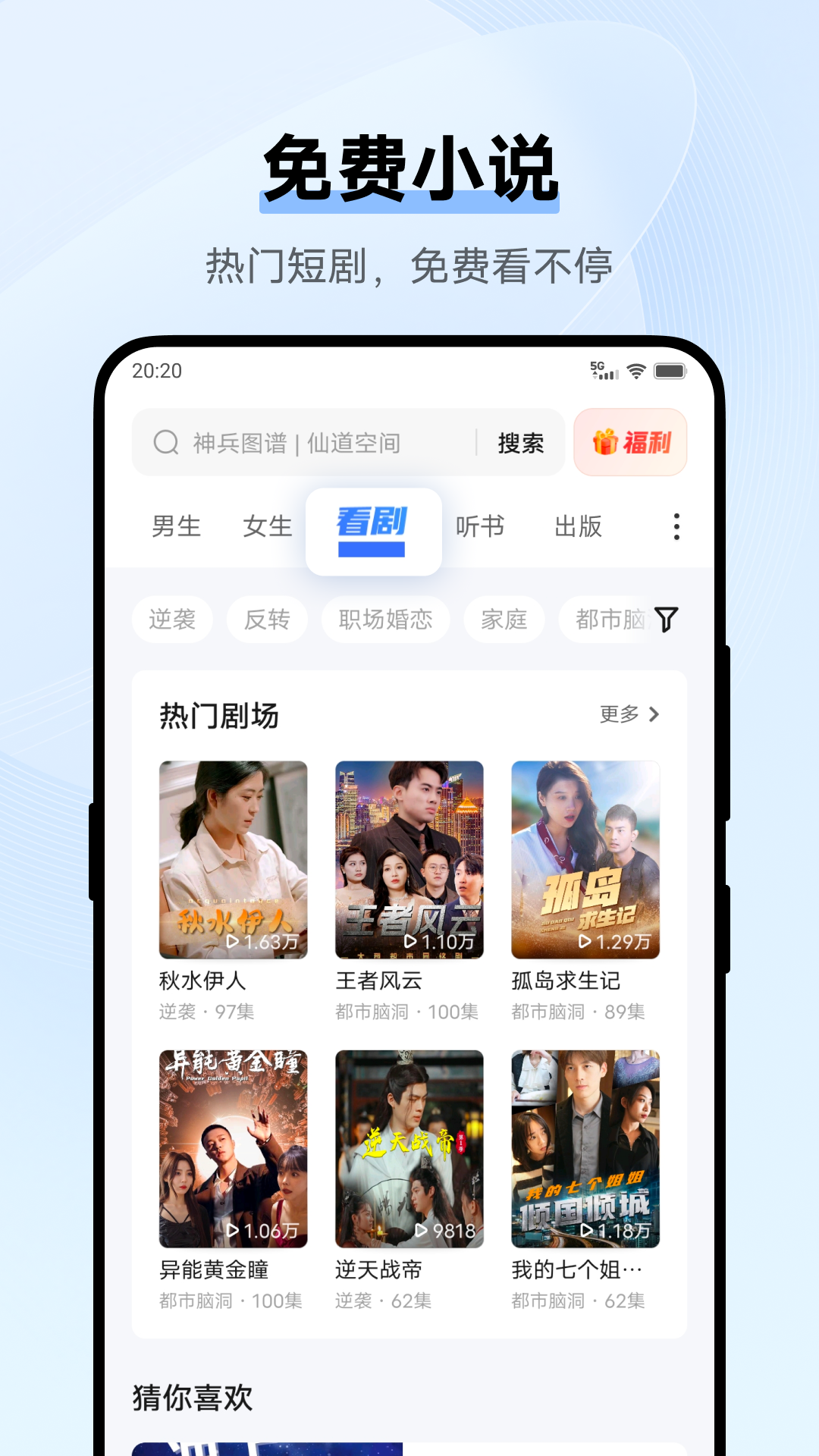vivo2025ذװv24.4.40.0 ׿ֻͼ3