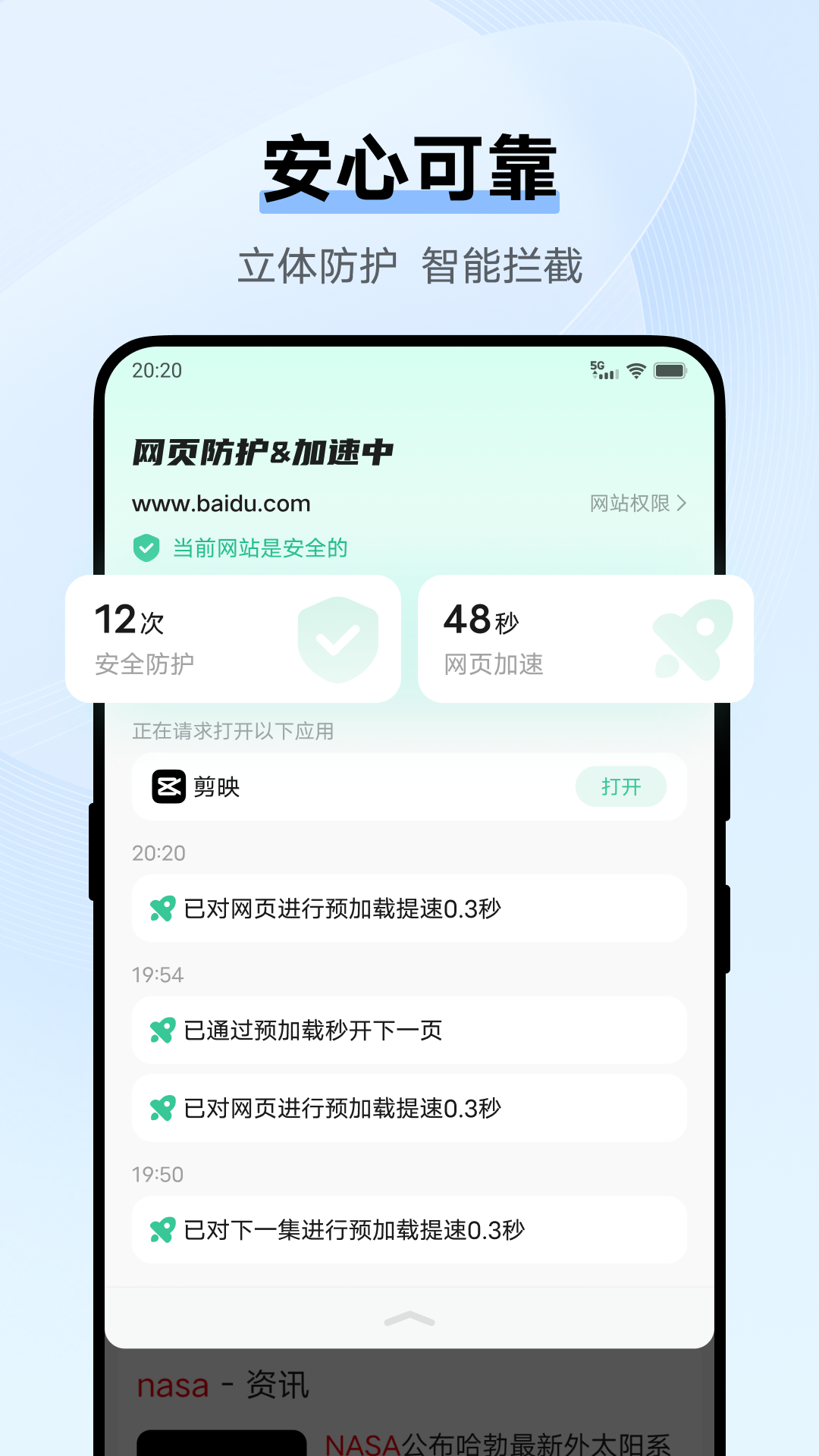vivo2025ذװv24.4.40.0 ׿ֻͼ0