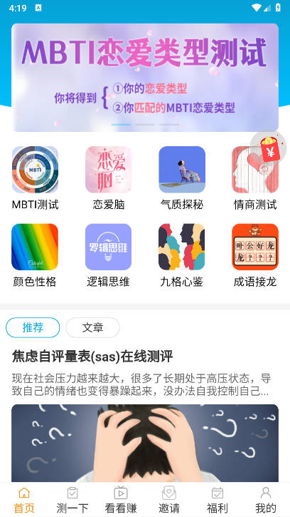 Сۿapp°v1.1.3 ׿ͼ0