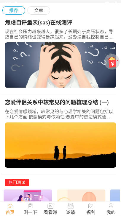 Сۿapp°v1.1.3 ׿ͼ1