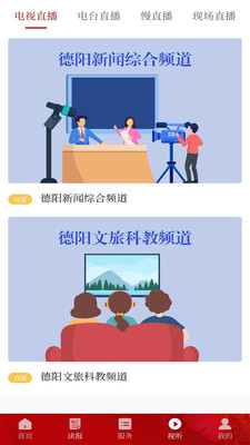 APP°汾2025ٷv4.1.4 ׿ͼ4