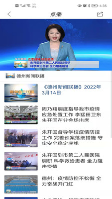 APP°汾2025ٷv4.1.4 ׿ͼ1