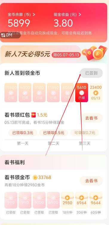 ʱapp׿v1.0.0 °ͼ2