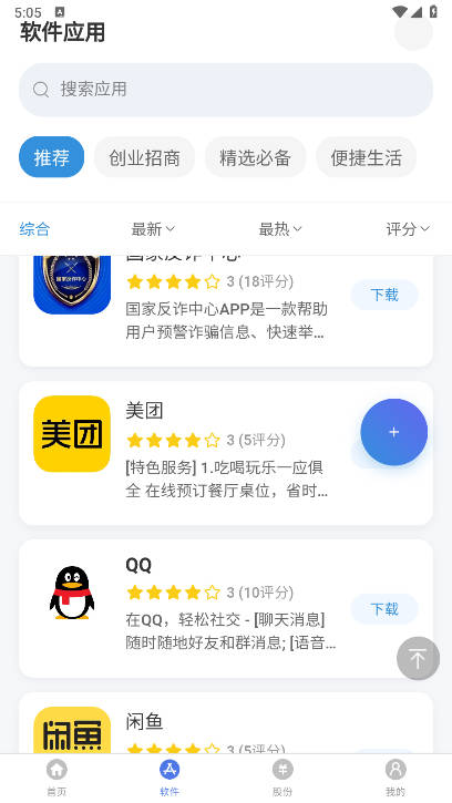 58Ӧapp°ͼ4