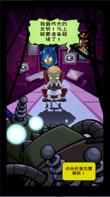 ֲսʬӢ°汾2025(PvZ Heroes)ͼ2