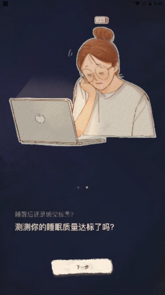app°ͼ4